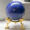 Lapis Lazuli Sphere 235g 52mm